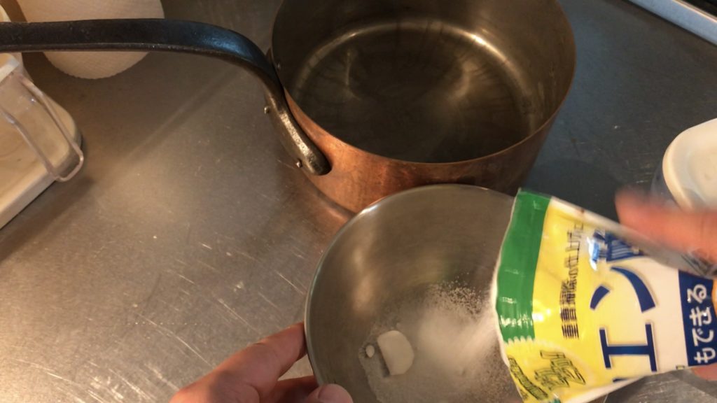 銅鍋を磨く方法